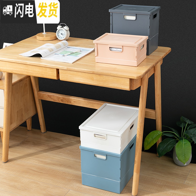 三维工匠书箱装书本收纳箱可折叠高中学生教室宿舍家用放书籍储物盒整理箱高清大图