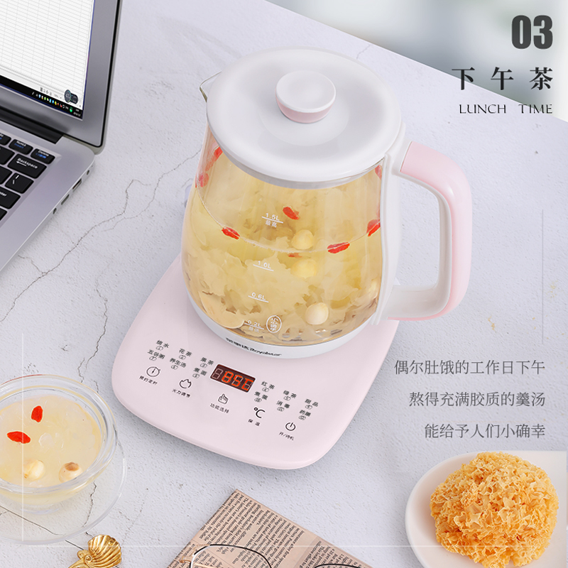 荣事达(Royalstar)养生壶YSH5018B多功能1.5L电热水壶高硼硅玻璃壶触控式煎药壶花茶器煲24小时预约