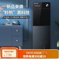 奥克斯(AUX)饮水机下置式家用立式温热型/冷热型快速加热下置水桶饮水器 速热[下置桶]温热型