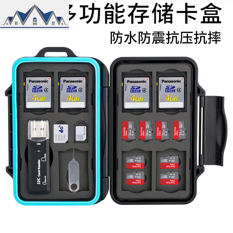 三维工匠usb3.0读卡器多功能存储卡盒 SD收纳包NANO MICRP手机卡电话卡 TF内存卡盒保护盒 高速读卡 SD高清大图