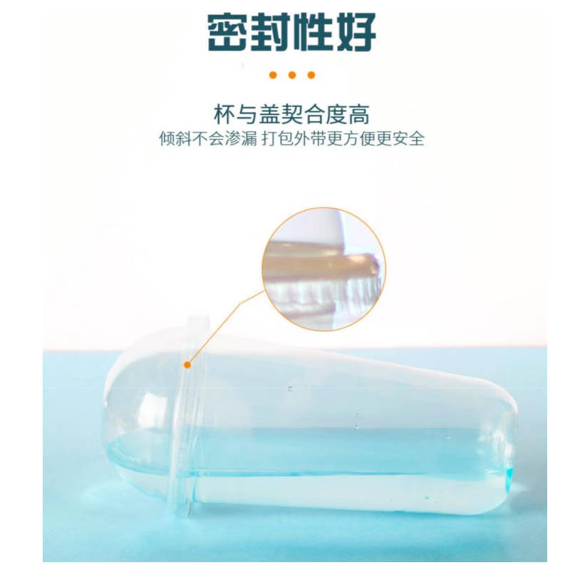 乐扣乐扣 95口径奶茶杯一次性豆浆杯子商用透明塑料杯500ml 1000个/件高清大图