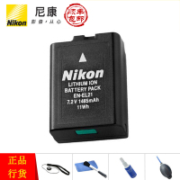 尼康(Nikon) EN-EL21 尼康数码电池 适用于尼康微单V1/V2/V3系列( 扣机版）