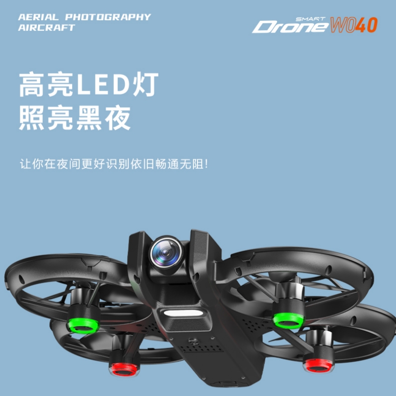 LIGE 智能双摄拍照录像玩具无人机W040A双摄双电黑色高清大图