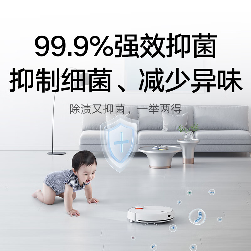 米家扫拖机器人2高清大图