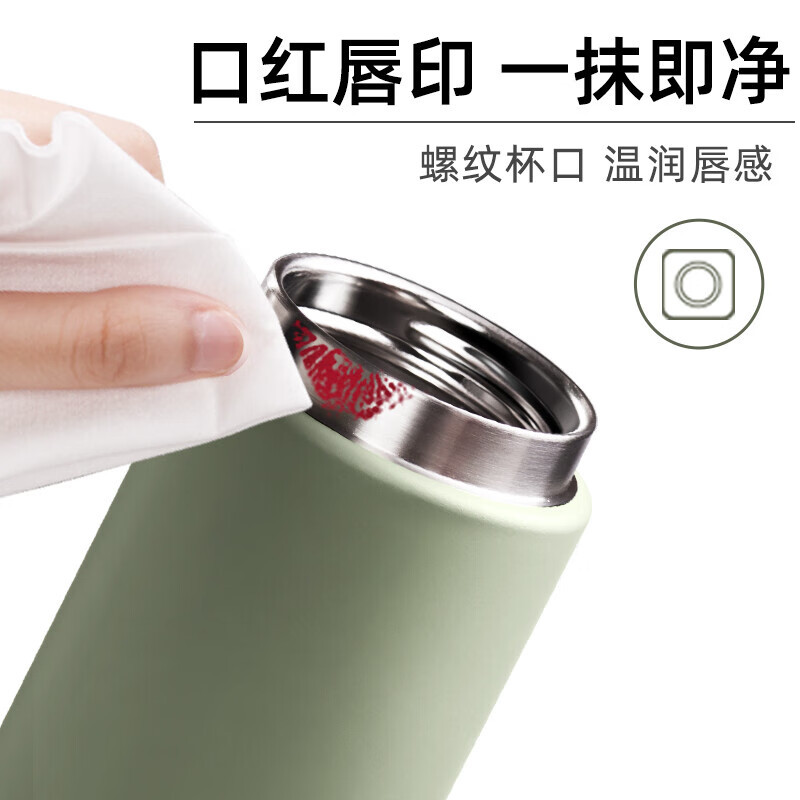 绿珠 K1503 迷你口袋保温杯 180ml 白色