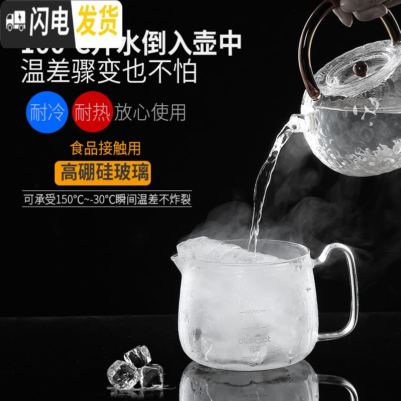 三维工匠玻璃飘逸杯泡茶壶功夫茶具过滤冲茶器套装沏茶壶办公室茶水分离器 艾颜泡茶壶