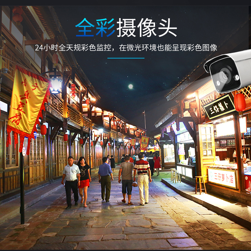 海康威视高清摄像头200万/1080P APP观看 带POE红外50米网络摄像机 DS-IPC-B12H2-I 8mm