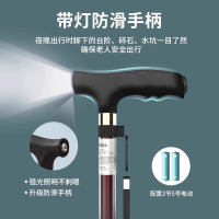 爱护佳医用老人拐杖骨折年轻人手杖四角拐棍助步器伸缩防滑拐扙手拐