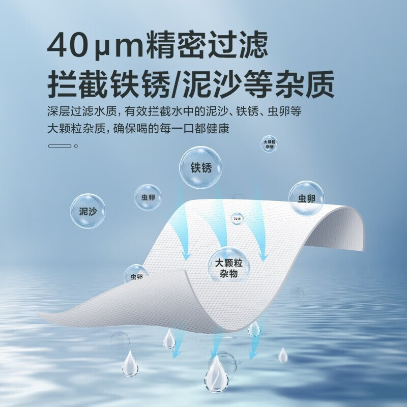 美的 Midea 家用前置过滤器 升级款7T/h大流量40微米高精度三重冲洗不锈钢免换芯全屋净水器 QZBW20S-48高清大图