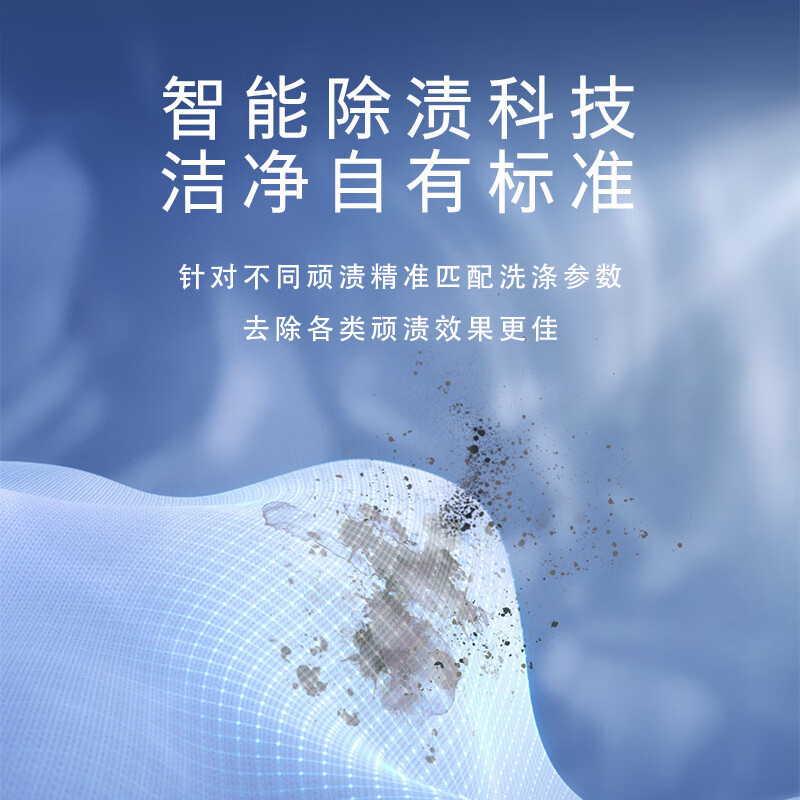 [官方正品]西门子10公斤滚筒洗衣机家用全自动变频洗衣机智能除渍强效除螨防过敏除菌液洗WB25AKU00W高清大图