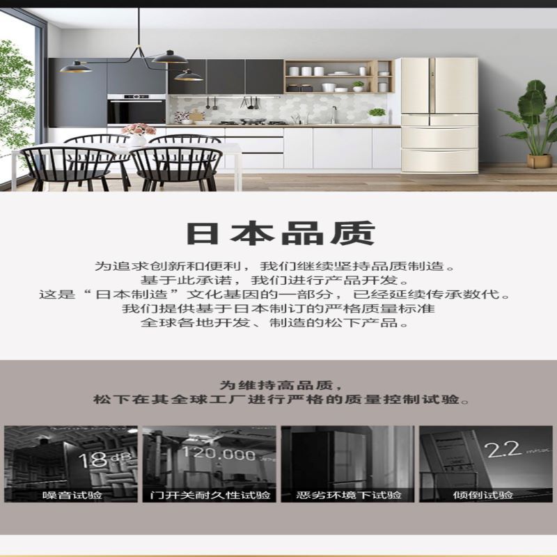 松下进口多门冰箱NR-F504VT-N5