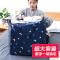放假开学牛津布防水收纳袋被子搬家旅行李袋手提箱整理衣服袋