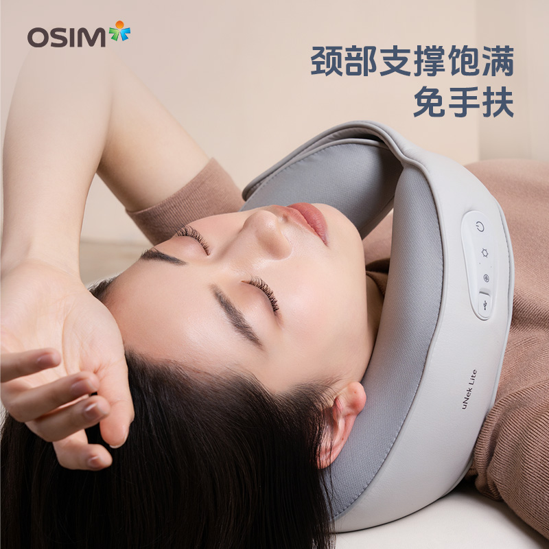 傲胜(OSIM)傲胜颈摩枕Lite 颈部按摩器OS-7242 颈部按摩器颈摩枕 多重多部位按摩 热敷放松 无线便携