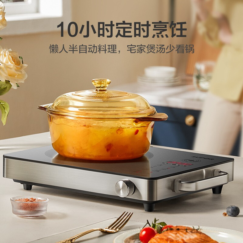苏泊尔(SUPOR)电陶炉家用爆炒电磁炉多功能一体大功率节能防干烧电陶炉C22-CS50高清大图