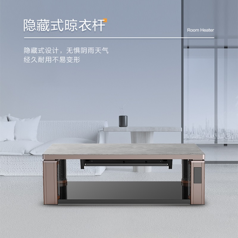 海尔电暖桌取暖桌电炉家用多功能电热桌烤火炉取暖器ht07a