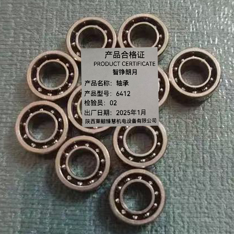 智铮朗月 轴承 6412 个高清大图