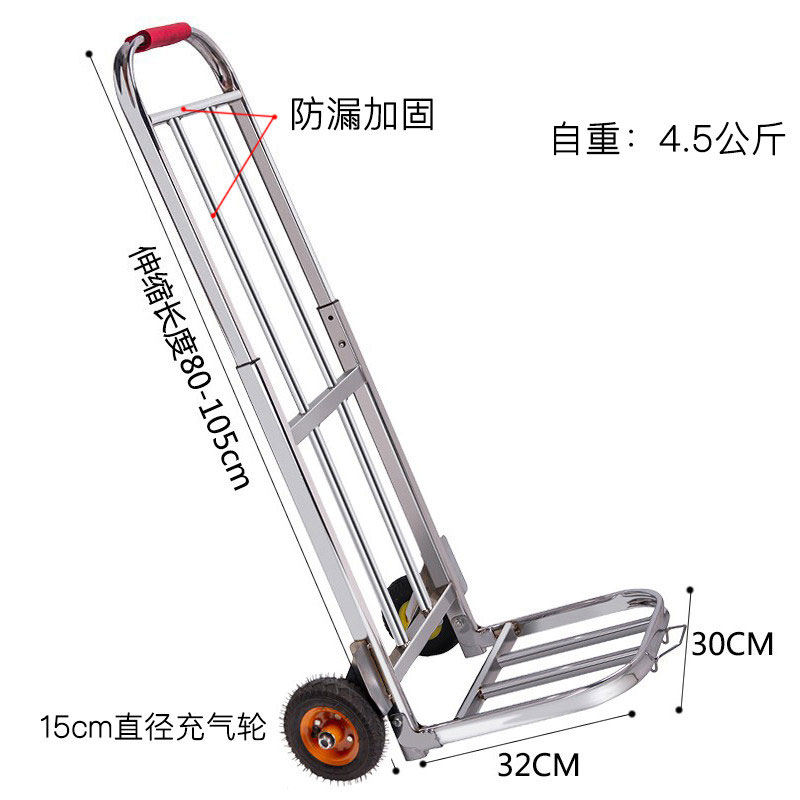 鑫睿辉 不锈钢小拉车行李车 15cm充气轮 台高清大图