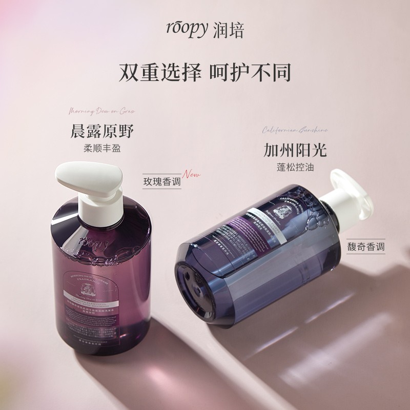 roopy润培馥奇香氛氨基酸洗发水 晨露原野 380ml高清大图