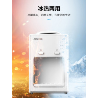 奥克斯台式饮水机小型家用立式制冷制热迷你桌面冰热两用宿舍学生
