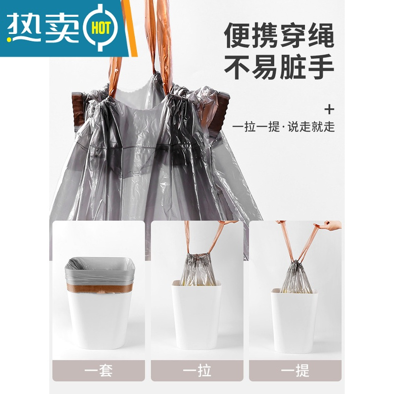 敬平抽绳垃圾袋家用加厚手提式批发实惠装中大号厨房办公室清洁塑料袋