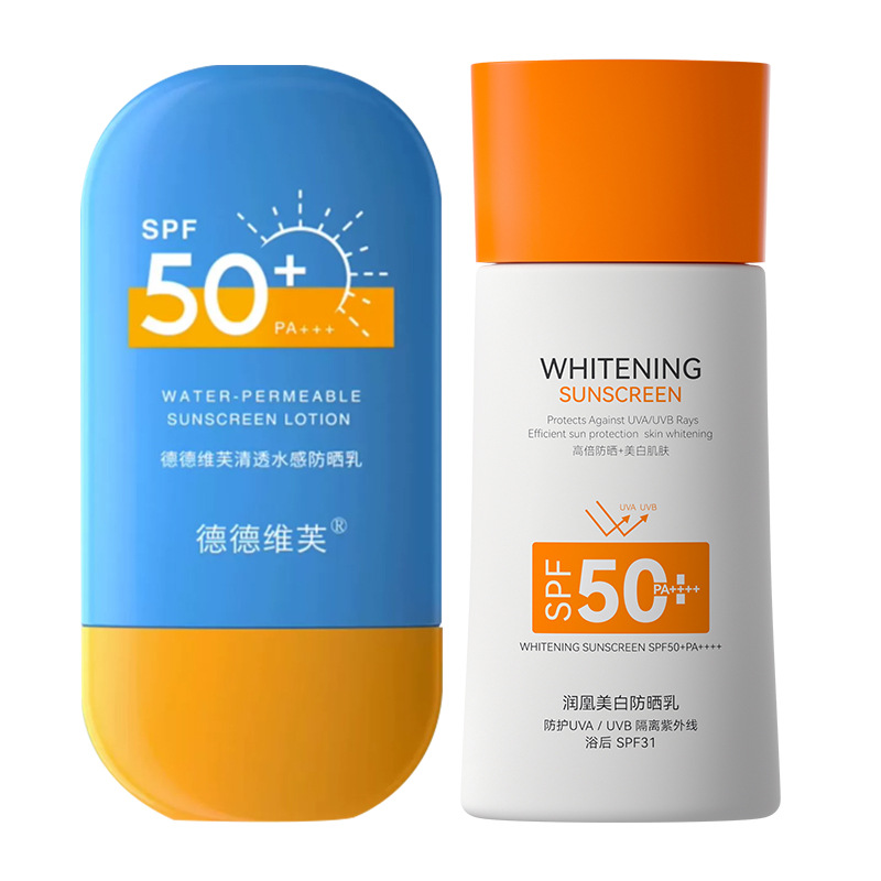 德德维芙高倍防晒霜SPF50+PA+++隔离防晒喷雾轻薄透气防晒霜女 防晒霜50g高清大图