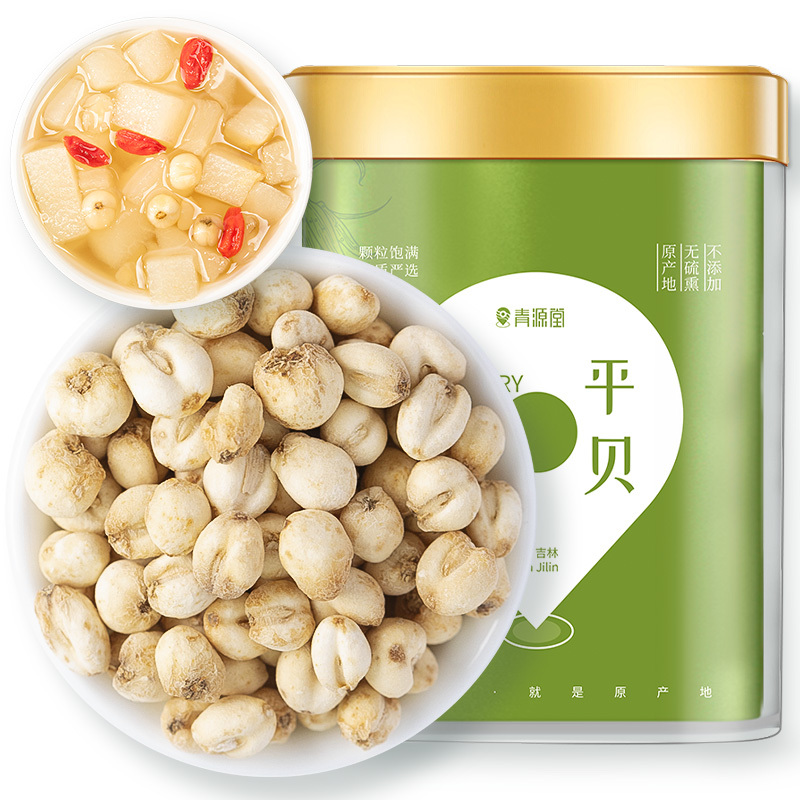 青源堂牌 平贝母100g 精选优质平贝非川贝 陈皮冰糖雪梨汤 原料