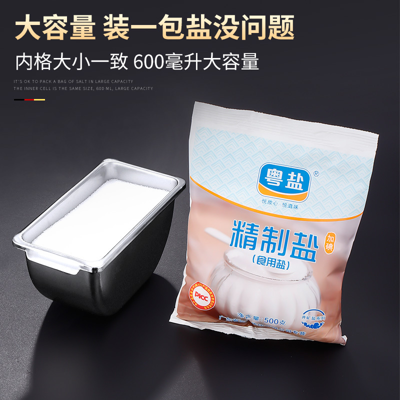 不锈钢调料盒调味盒带盖家用厨房收纳饭店冰粉配料盒配菜商用格子