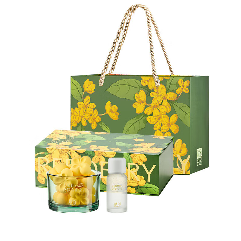 赋刻桂花香薰扩香石礼盒无火香氛车载家居送男女伴手礼物