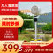 [门店专柜款]空气循环扇循环全屋空气[语音5合1新风驱蚊]ZTW1