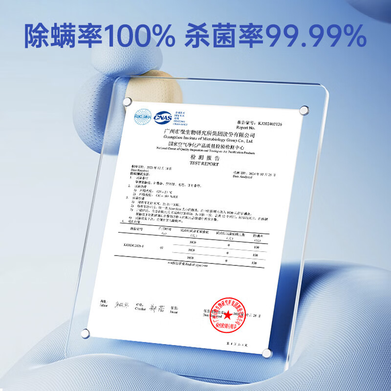 摩飞电器(Morphyrichards)蒸汽除螨仪手持超声波高温蒸汽除螨吸尘器床上高温熨烫机大吸力去螨虫机 MR3102高清大图