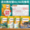 [3本]鲁滨逊+骑鹅+汤姆索亚 [正版]全套4册 鲁滨逊漂流记六年级下册的课外书阅读原著完整版汤姆索亚历险记爱丽丝漫游奇