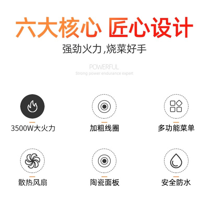 半球凹面电磁炉3500w家用炒菜锅一体大功率凹形套装凹型加热凹式 金色3500W[不粘锅+汤锅+锅盖]