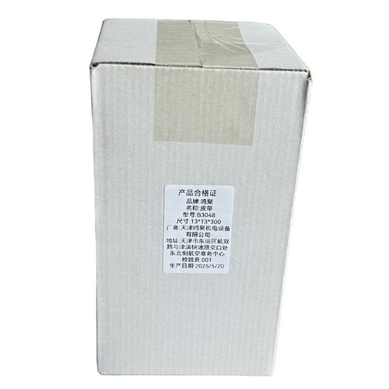 鸣聚 皮带 B3048 个高清大图