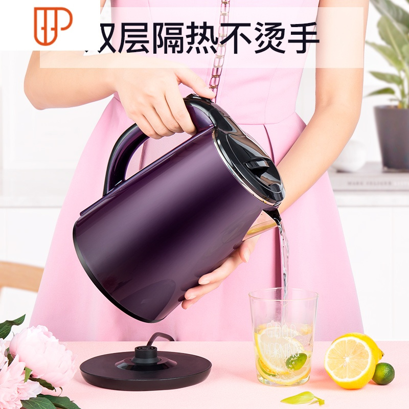 奥林格烧水壶家用保温一体全自动断电快壶小型煮煲器开水电热电壶 国泰家和 迷蝶粉