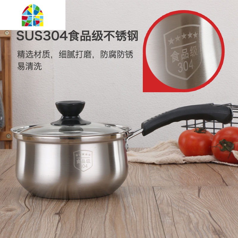 加厚304食品级不锈钢奶锅婴儿家用汤锅热奶锅多功能泡面锅小煮锅 FENGHOU 20cm[201无柄]加厚高清大图