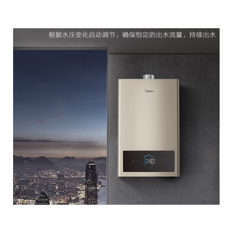 美的Midea 稳流恒温 大容量燃气热水器 家用 双变频强排式热水器 11HC3