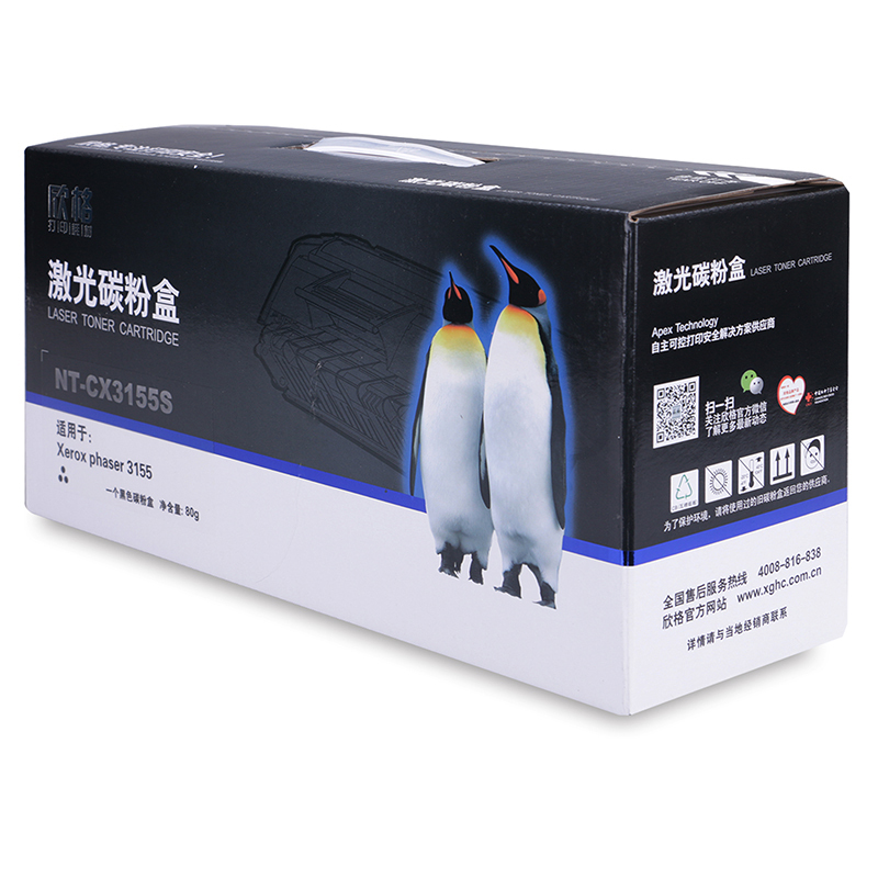 欣格108R00984碳粉盒NT-CX3155S黑色适用施乐3155系列[健康环保、全包服务]