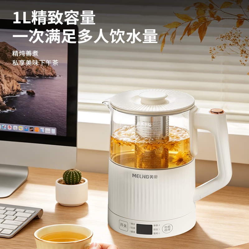 美菱(MELNG)液体加热器1L(花茶壶)MH-DE1251高清大图