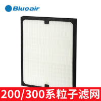 Blueair/布鲁雅尔 201/203/270E Slim/303机型 Particle粒子型过滤网滤芯