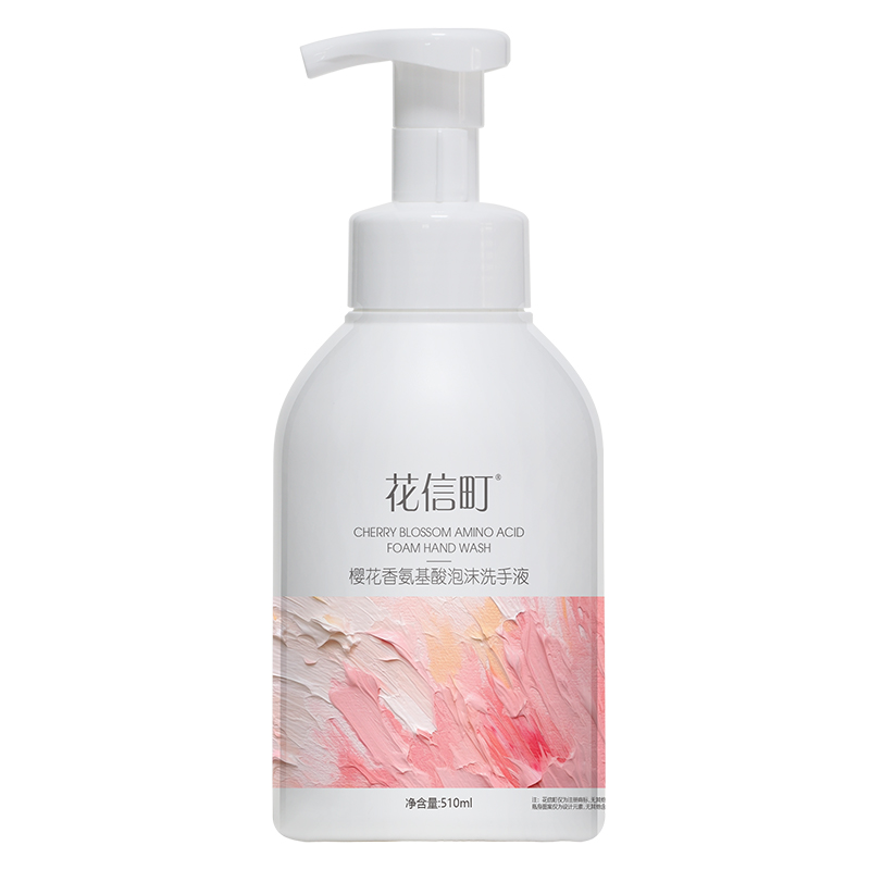 花信町樱花香氨基酸泡沫洗手液510ml高清大图