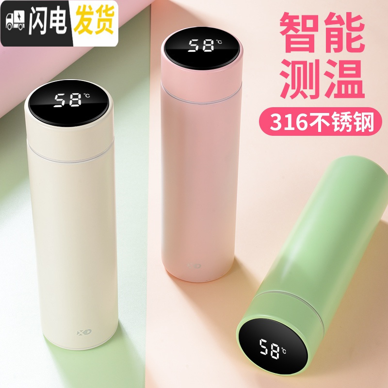 三维工匠智能杯温度显示保温杯ED触屏数显水杯316不锈钢简约男女学生杯子 香芋紫-450-316不锈钢[智能]