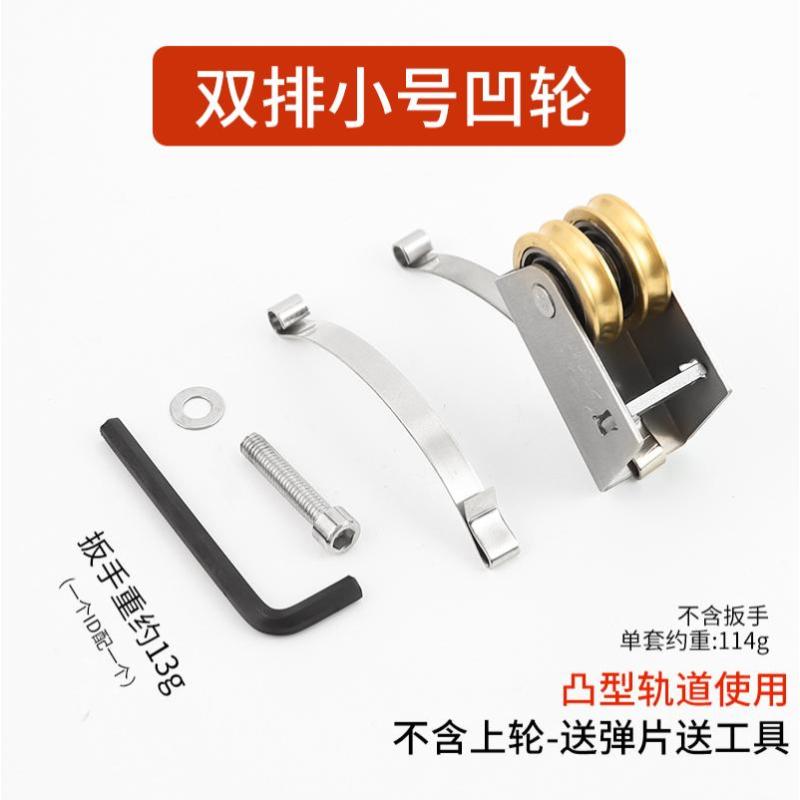 推拉门地滑轮衣柜门滑轮下轮移门不锈钢轮子轨道玻璃门卫生间滚轮- 12轮距小号宽壳轴承双铜下凹轮【不带上轮】1个