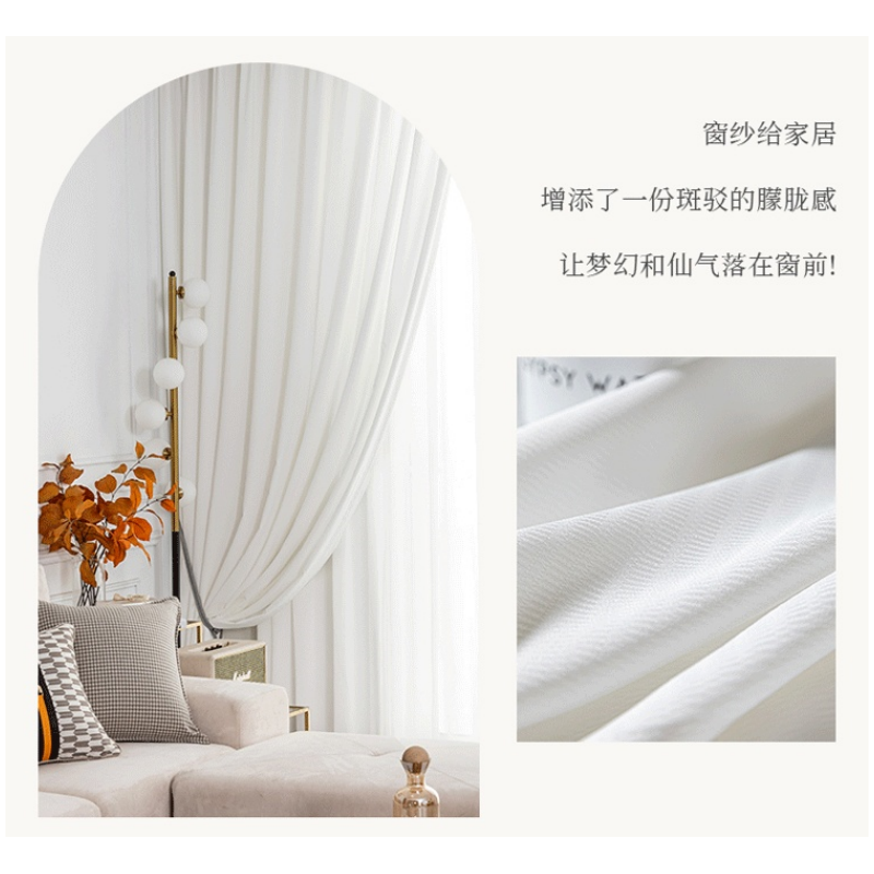 荺炬纱帘宽1m/米高清大图