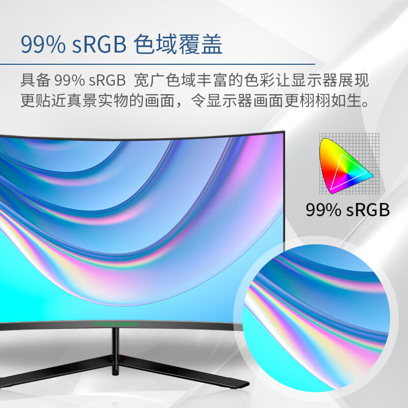 泰坦军团 23.6英寸 180Hz 电竞显示器 1ms响应 1500R曲率 曲面屏幕 全高清1080P 电脑游戏 兼容144Hz P24H3GC