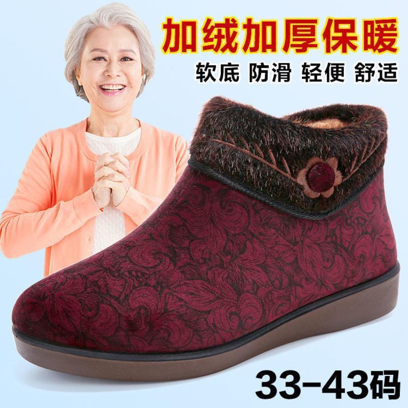 老北京布鞋女棉鞋冬季女鞋老年软底防滑老太太棉靴平跟老人奶奶鞋 红色 33