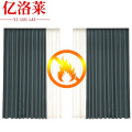 亿洛莱 阻燃窗帘B1 平方米