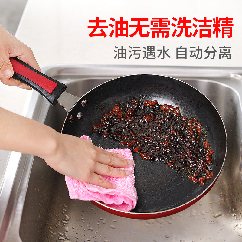 斜月三星 [5条装]木棉抹布洗碗巾 去油毛巾抹布高清大图