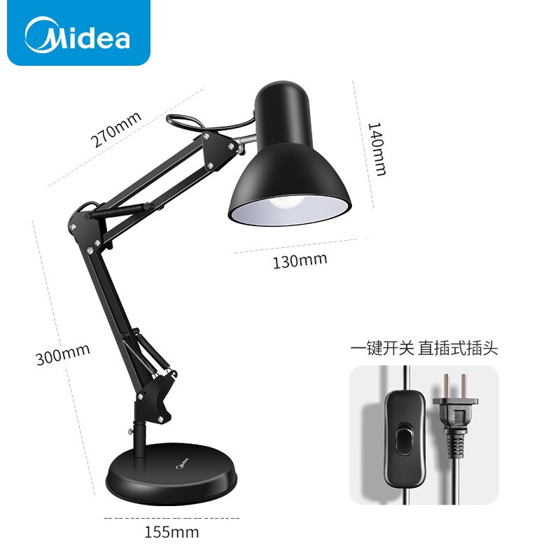 美的(Midea)台灯LED灯学生学习寝室卧室床头阅读小夜灯金属长臂工作插电灯 美式台灯+6W正白灯泡
