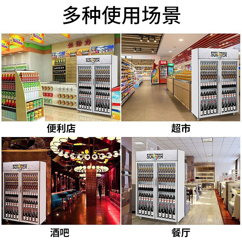 猛世展示柜冷藏下机组饮料柜推拉门门商用冰箱三门双门立式保鲜柜便利店超市冰柜推拉门啤酒柜滑门冷饮柜 三门清新绿 直冷