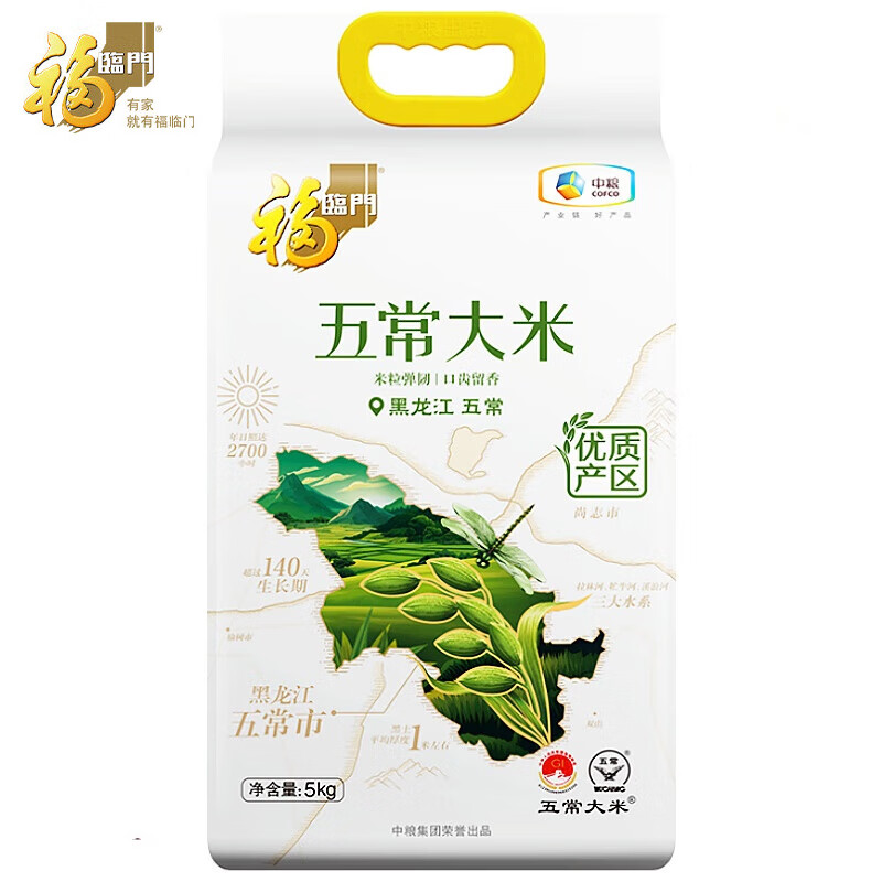 福临门 稻花香米 自然香五常香米黑龙江长粒香米袋装 优质产区大米5kg